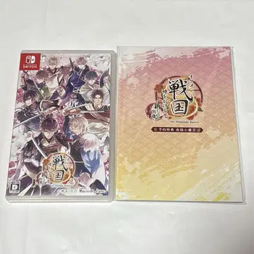 잘생긴 남자들 센고쿠 Switch 소책자