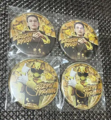 넘버원 전대 고주저 폭신류기/고주티라노 캔뱃지