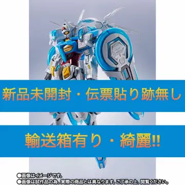 METAL ROBOT G-셀프 (퍼펙트 팩) [미개봉 새상품]