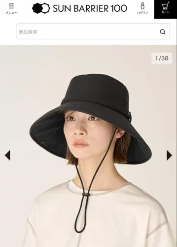 선배리어 100 윈드 햇 M 사이즈 블랙