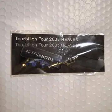 TOURBlLLON 키링 스트랩