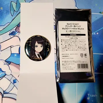 하치만 카이린, 아베 무지카, BanG Dream!