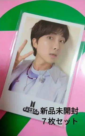BTS 2025 FESTA 구매 혜택 미공개 포토 카드 세트