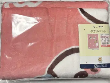 치이카와 시마무라 타월 이불 하치