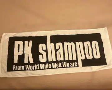 PK 샴푸 타월