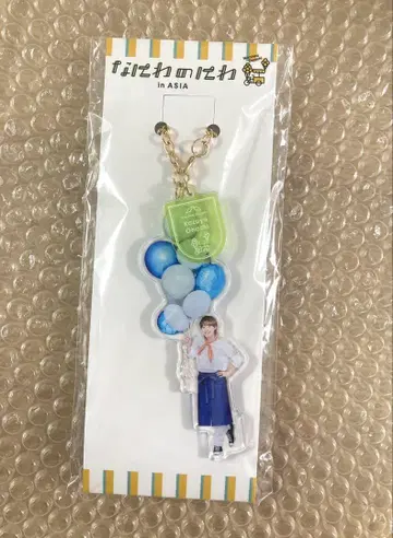 오하시 카즈야 아크링 키링
