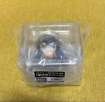 ARTFX J 하시비라 이노스케 귀멸의 칼날 코토부키야 특전만
