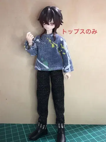 시칠리아의 추억 트레이닝복