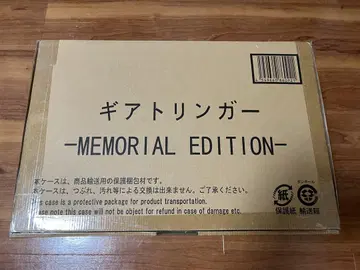 기어 트링거 MEMORIAL EDITION