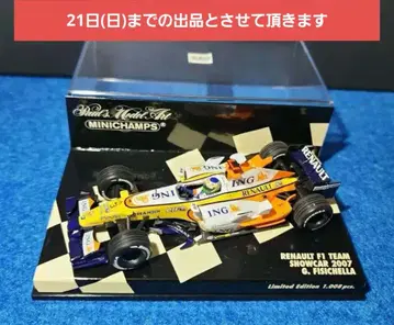 미니 챔프스 '르노 F1 팀 쇼카 2007 G. 피지케라'