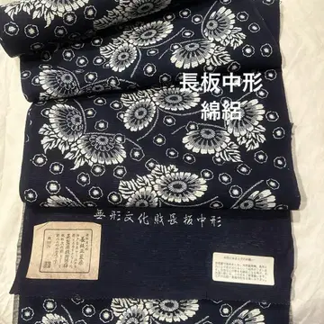 나가이타 나카가타 중요 문화재 네이비 나염 면 명주 유카타 옷감
