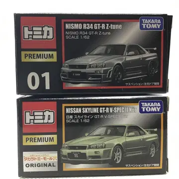 토미카 프리미엄 NISMO R34 GT-R 스카이라인 GT-R 2대 세트