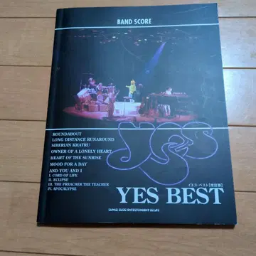 악보 Yes 베스트 개정판 yes 밴딩 스코어