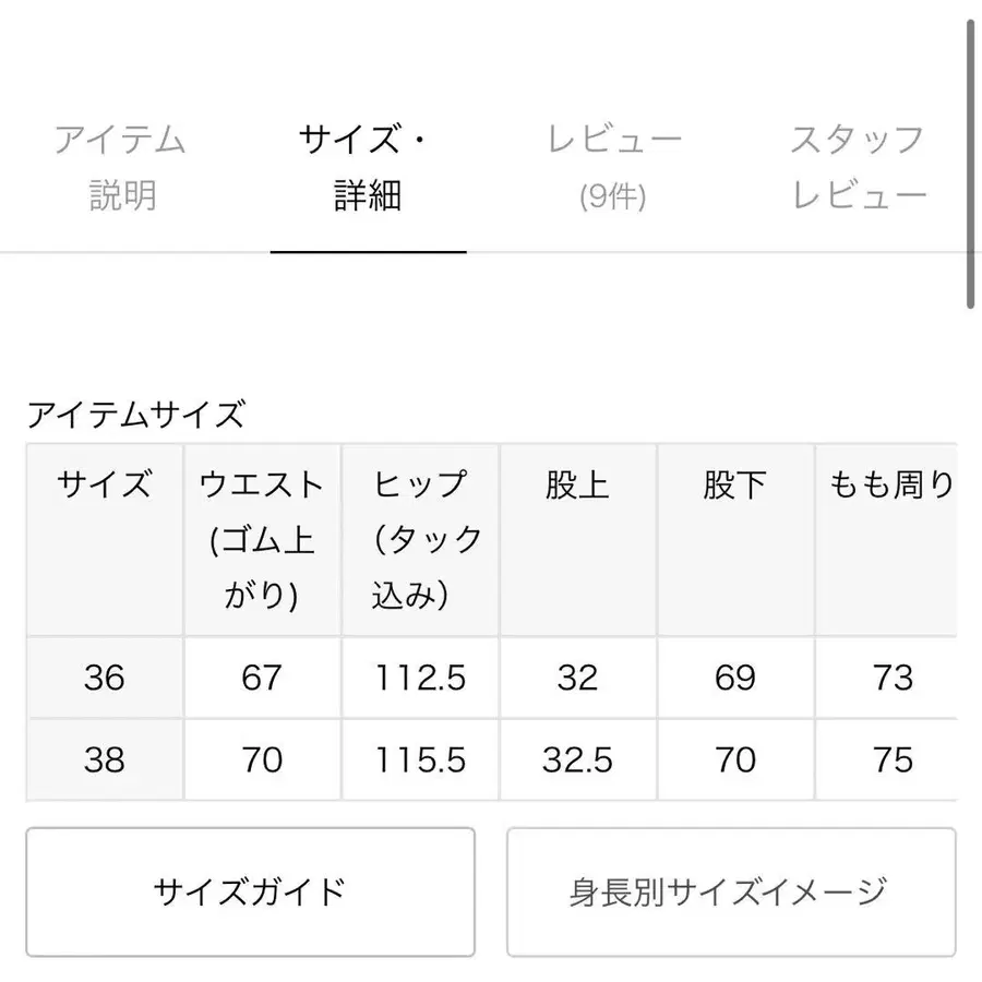 10번째 상품 이미지