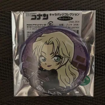명탐정 코난 캔뱃지 베르무트