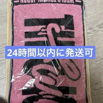 twice 허벅지 머플러 타월