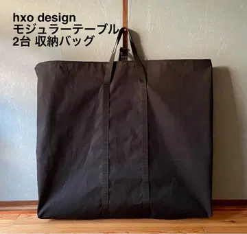 hxo design 모듈러 테이블 수납 백