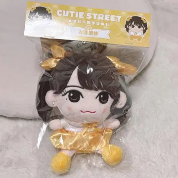 CUTIE STREET 봉제 인형 후루사와 리사 치비누이 큐스토