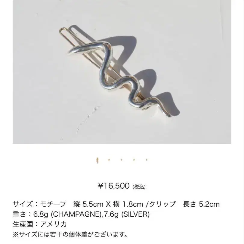 5번째 상품 이미지