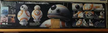 타임세일 BB-8 1/2 반다이 외부 박스 파손 내용물 미사용