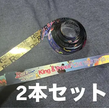 King & Prince 은 테이프 은테 킹프리 Re:ERA 2권 세트