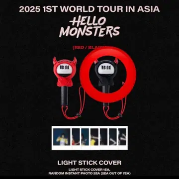 BABYMONSTER 베이비몬 응원봉 커버 블랙