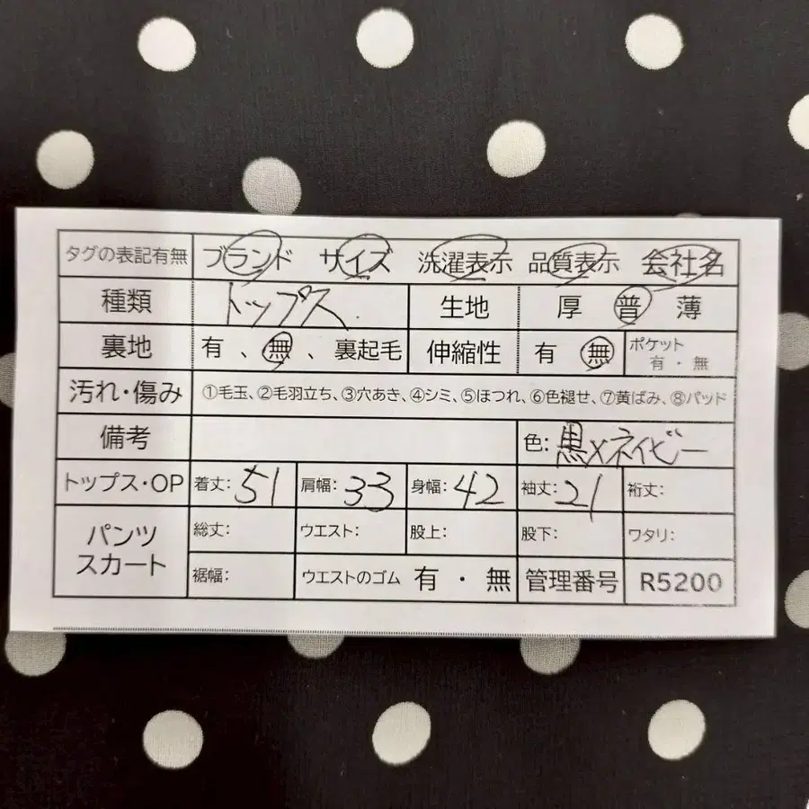 10번째 상품 이미지