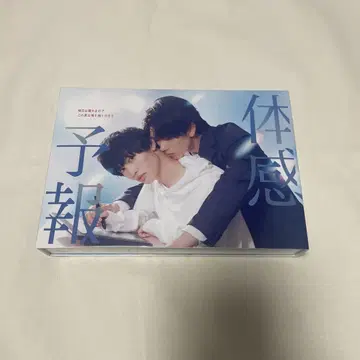 체감 예보 블루레이 박스