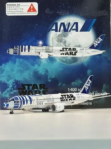 ANA B787-9 JA873A 스타워즈