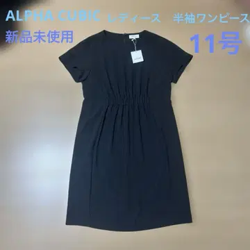ALPHA CUBIC 여성용 반팔 원피스 11호 블랙 미사용 새상품
