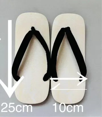남성용 셋타 화이트 25cm 블랙 벨로아 하나오 소가죽 밑창