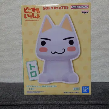 어디서나 함께 SOFVIMATES 소프트 비닐 토로 피규어 1개