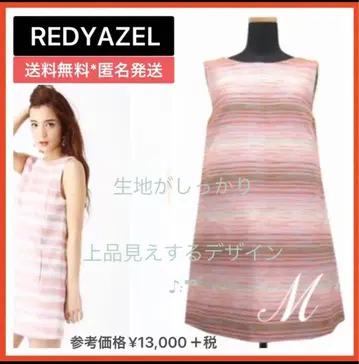 완판 레어 REDYAZEL 보더 M 트위드 A 라인 원피스 새상품급
