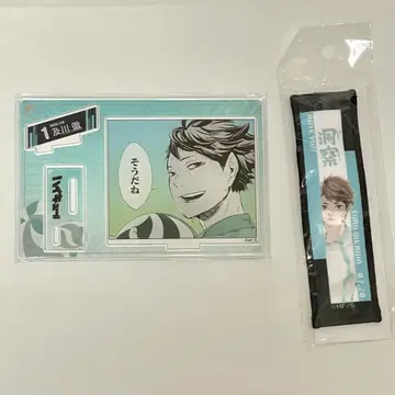하이큐!! 생일 굿즈