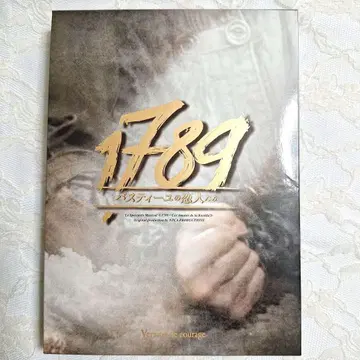 1789 바스티유의 연인들 DVD