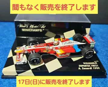 미니 챔프스 윌리엄스 F1 슈퍼 테크 알레산드로 자날디