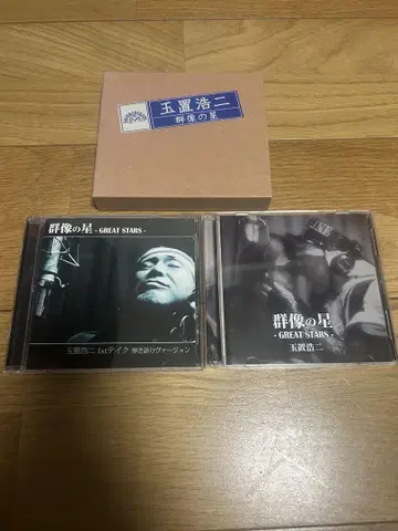 타마키 코지 팬클럽 회원 한정 세트 CD DVD