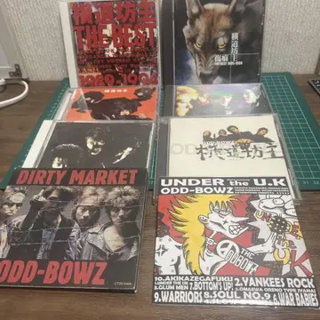 가로도보 CD 묶음 판매