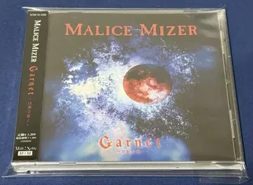 MALICE MIZER Garnet 금단의 정원으로 단종 CD