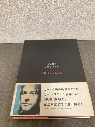 Journals(저널) 커트 코베인 JOURNALS