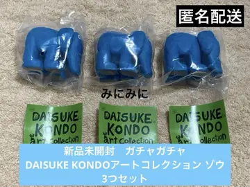 미개봉 새상품 DAISUKE KONDO 아트 컬렉션 코끼리 3종 세트