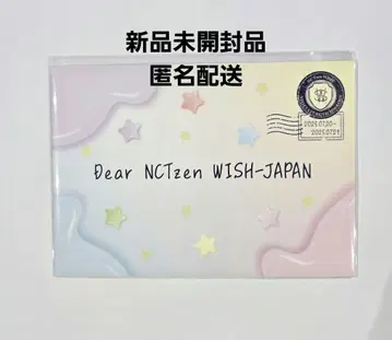 NCT WISH WISH 축제 펜미 팬미팅 입장 혜택 편지 세트