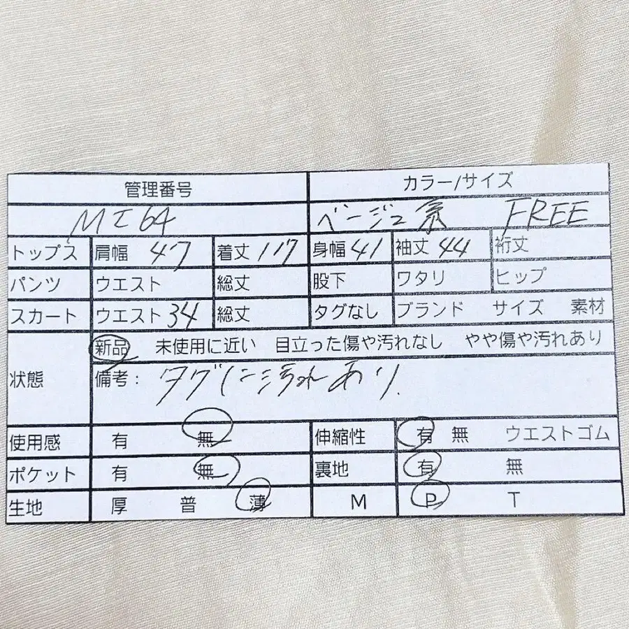 2번째 상품 이미지
