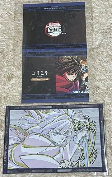귀멸의 칼날 ufotable DINING 무한성 편 토미오카 기유