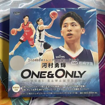 가와무라 유키 ONE&ONLY 트레이딩 카드 세트 슈링크 포함