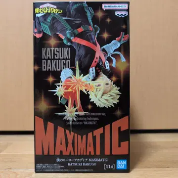 MAXIMATIC Katsuki Bakugo 피규어
