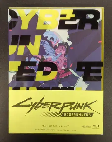 애니메이션 Blu-ray 사이버 펑크 엣지 러너즈 완전 생산 한정판