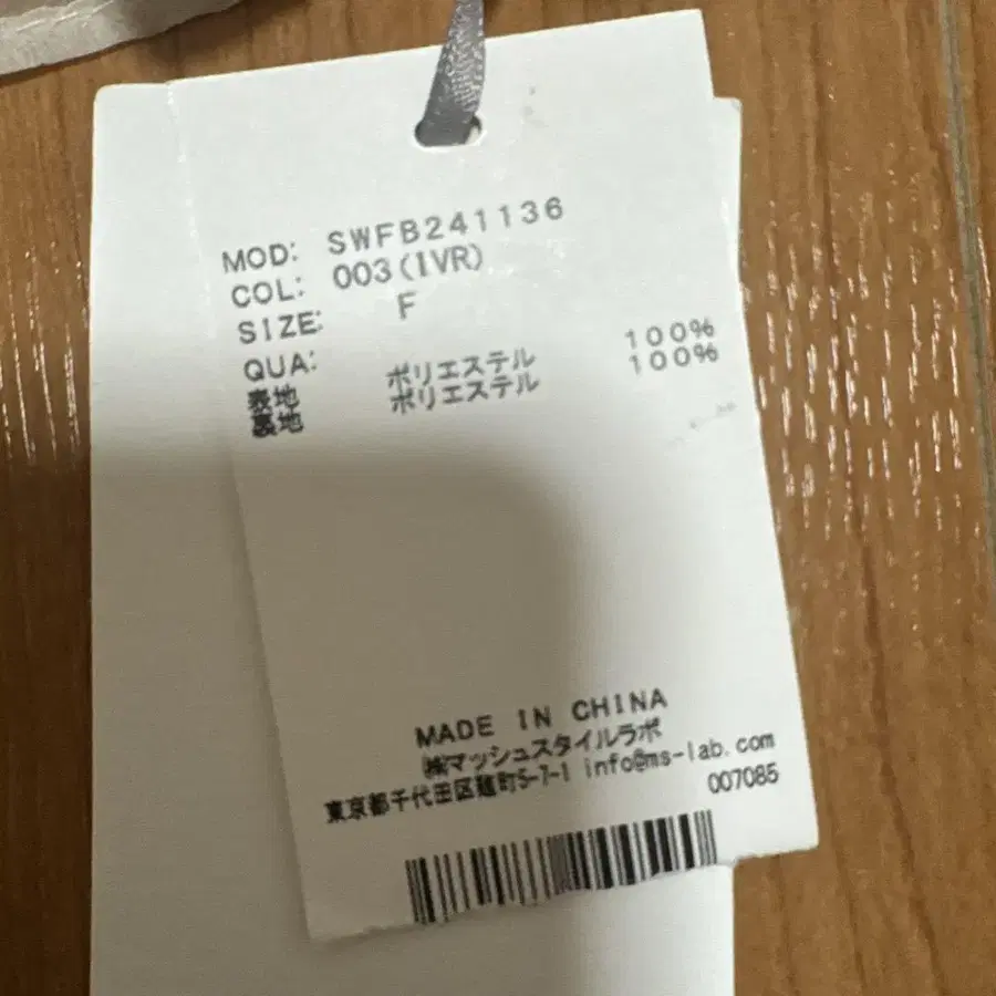 2번째 상품 이미지