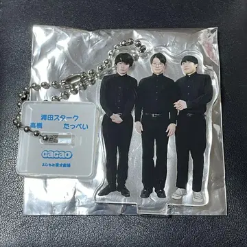 만게키 아크릴 키링 아크링 키링 2025 카카오