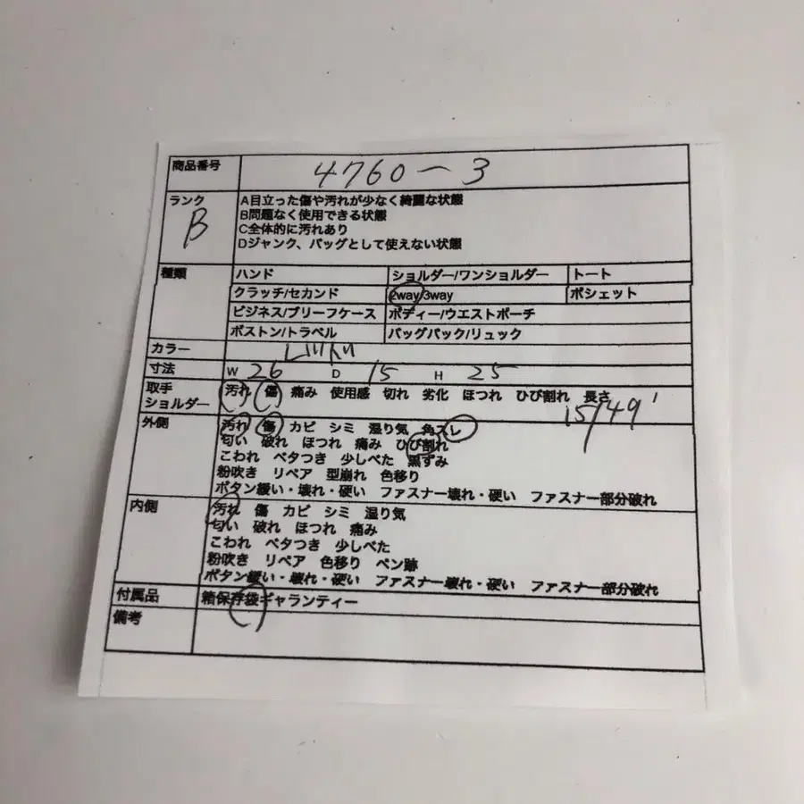 11번째 상품 이미지